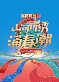 2025ɽ��������������