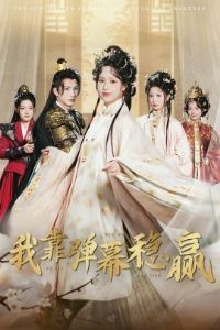 �ҿ���Ļ��Ӯ