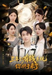 ��������Ǯϵͳ����������