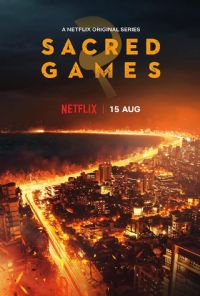 ��ʥ��Ϸ�ڶ���