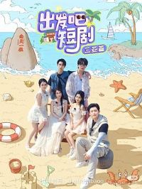 �����ɶ̾磺����ƪ