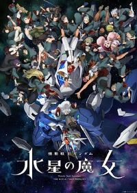 ����սʿ�ߴ�ˮ�ǵ�ħŮ�ڶ���