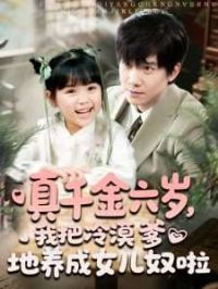 ��ǧ�����꣬�Ұ���Į��������Ů��ū��