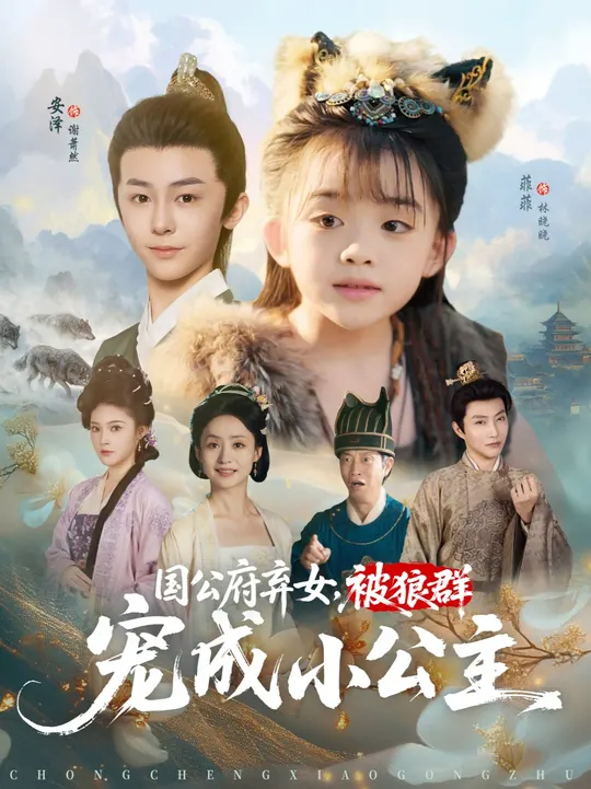 ��������Ů����Ⱥ���С����