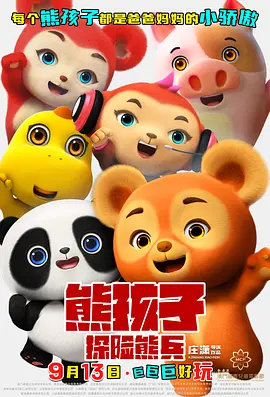 �ܺ��ӡ�̽���ܱ�