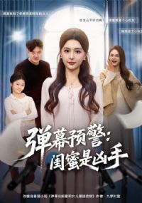 ��ĻԤ������������