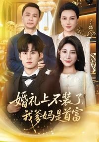 �����ϲ�װ�ˣ��ҵ������׸�