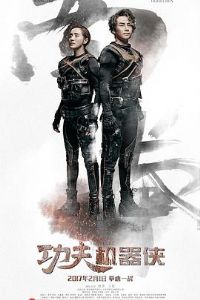 ���������֮��ȭ