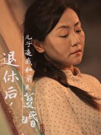 ���ݺ���ӱ��Һ�ǰ�򸴻�