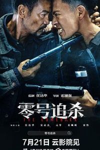 ���׷ɱ��Ӱ�ӽ�˵��