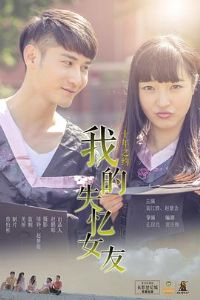 �ҵ�ʧ��Ů��