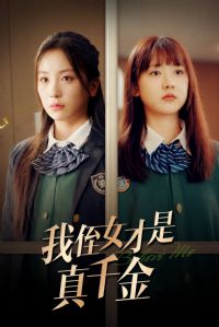 ��ֶŮ������ǧ��