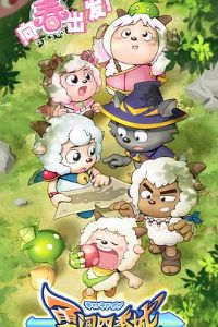 ϲ�������̫��֮�´��ļ���