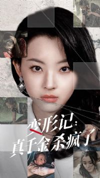 ���μǣ���ǧ��ɱ����