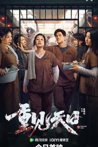 �ؼ�����[��Ӱ��˵]