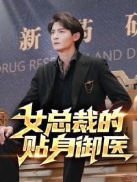 Ů�ܲõ�������ҽ