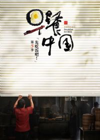 ����й���5��