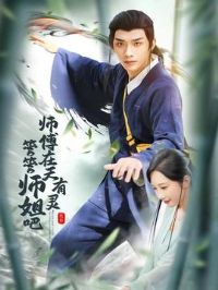 ʦ���������飬�ܹ�ʦ���