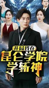 ������������ѧԺѧն��