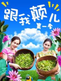 ���ҵ߶���һ��