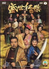 ʢ���ʽܹ���