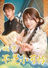 �ҲŲ���С����