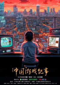 �й���Ϸ����