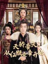 �콾�۷򣬴�����Ů�ۿ�ʼ