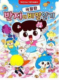 �˼��������ռǾ糡��