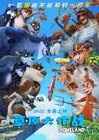 ��ԭ����ս