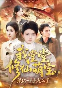 �����������ȱ���ǿ��һ����ô��