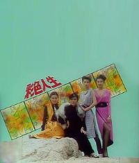 ��ɫ��������