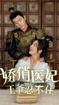 ����ҽ������ү�̲�ס