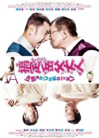 �㶨��������2012