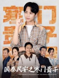 ��̩��֮���Ź���