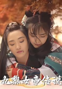 ����Ů�۴�˵