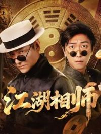 ������ʦ