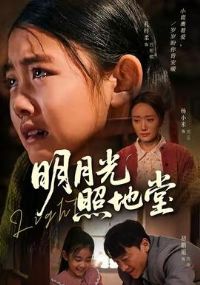 ���¹��յ���