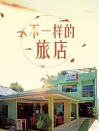 ��һ�����õ�