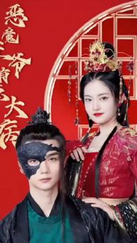 ��ħ��ү�е��