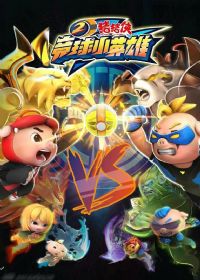 ������֮����СӢ��2