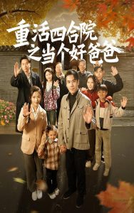 �ػ��ĺ�Ժ֮�����ðְ�