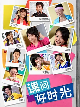 �μ��ʱ���һ��