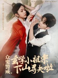 �ڹ�������ѧС������ɽѰ����