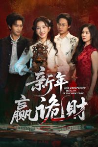 ����Ӯ���