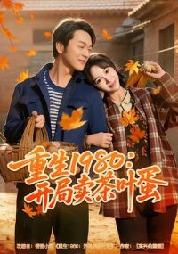 ����1980����������Ҷ��