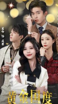 �ƽ���ȣ�СС�ܲøҰ���