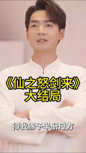 ��֮ŭ����