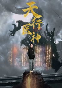 ����ҽ��