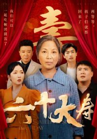 ��ʮ����